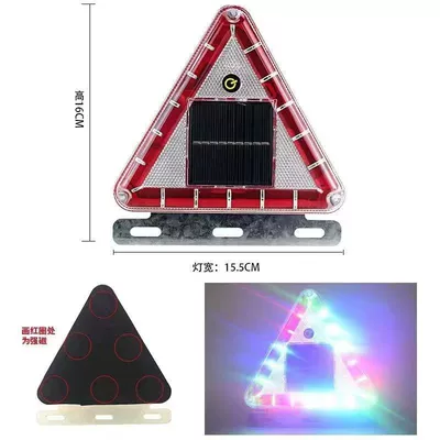 light motorcycle anti-rear-end display Tail light - triangle-red-strong-magnetic-bracket-type-a
