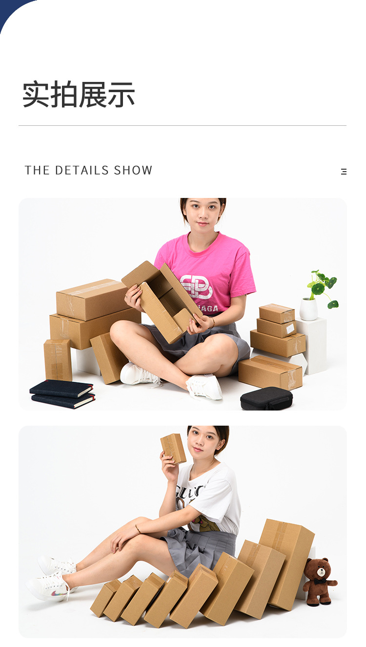 纸箱定做半高打包纸箱快递包装纸盒搬家纸箱定制长方形包装盒箱子