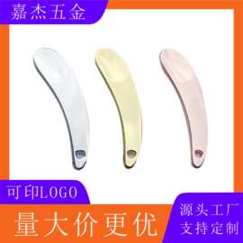 跨境热销美妆工具 锌合金月牙勺美容眼霜勺面霜挖勺厂家金属工具