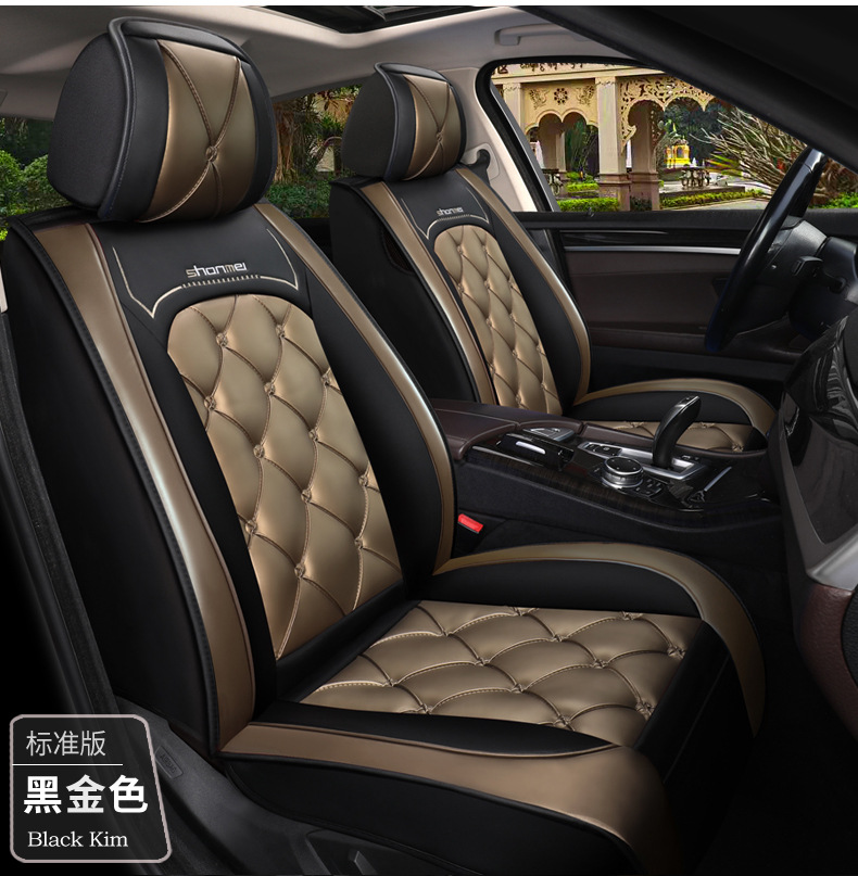 Car Seat Cushion, Universal for All Seasons, Full Surround Special Seat Cover, New Leather Seat Cover, Winter Popular Car Seat Cover, Direct from the Factory