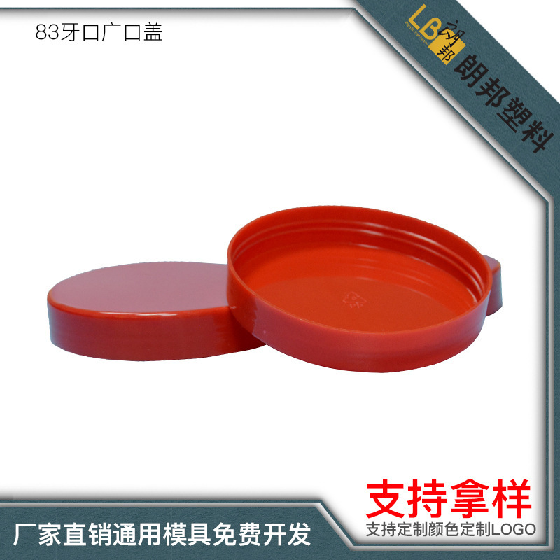 塑料制品加工 注塑加工 注塑件加工家塑胶塑料件 来图来样