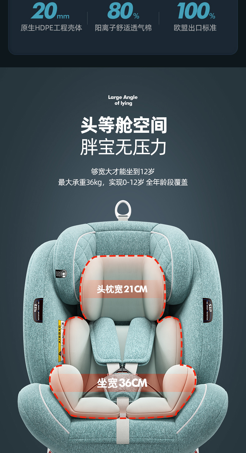 Child Seat Car Baby Car 360-Degree Rotating Seat 0-12 Years Old Can Sit and Lie down Cotton