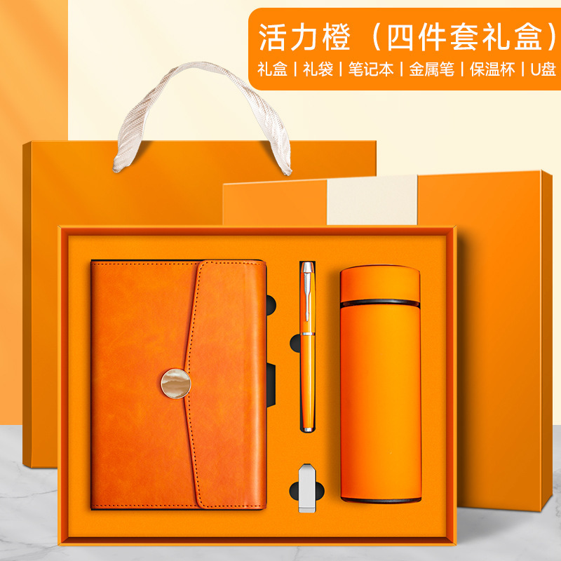 三折页礼盒笔记本套装文创礼品商务logo高档定多功能|undefined