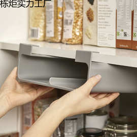 免打孔收纳置物架厨房隔板壁挂锡纸保鲜膜储物盒悬挂式橱柜下挂架