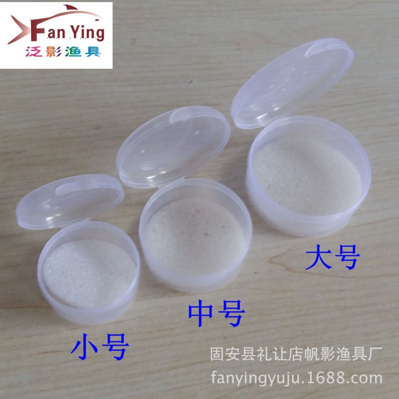红虫盒蚯蚓沙蚕小圆盒 鱼饵盒 饵料盒蚯蚓盒小配件渔具批发