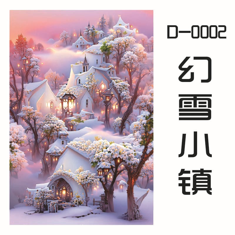1100片拼图丝绒拼图高难度解压女孩益智玩具生日礼物动漫风景拼图|undefined