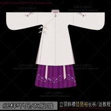 W11原比例实物服装纸样 汉服打版明制立领大襟汉服手工DIY