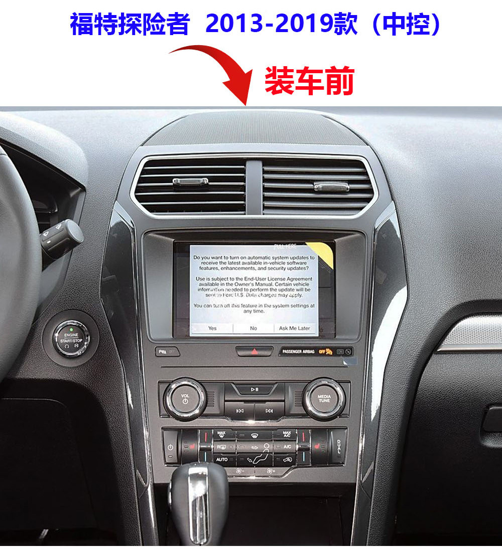 Suitable for 2013-2019 Ford Explorer Car Gps 12.1inch In-Car All-In-One Vertical Screen Navigation System