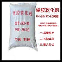 zܛRX-80֬ ճa֬m춸Nzgճ