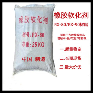 ���zܛ����RX-80��֬ ��ճ�a����֬�m��춸��N���z�����g������ճ