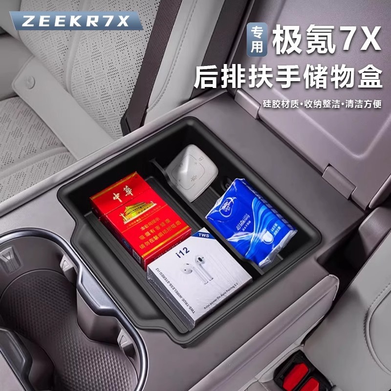 極クリプトン7x後列手すり箱収納ケース2列目中間収納ケース後部座席手すり内装改造に適しています|undefined