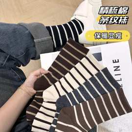 美拉德条纹中筒袜女春秋透气高弹舒适堆堆袜百搭勃肯鞋复古风棉袜