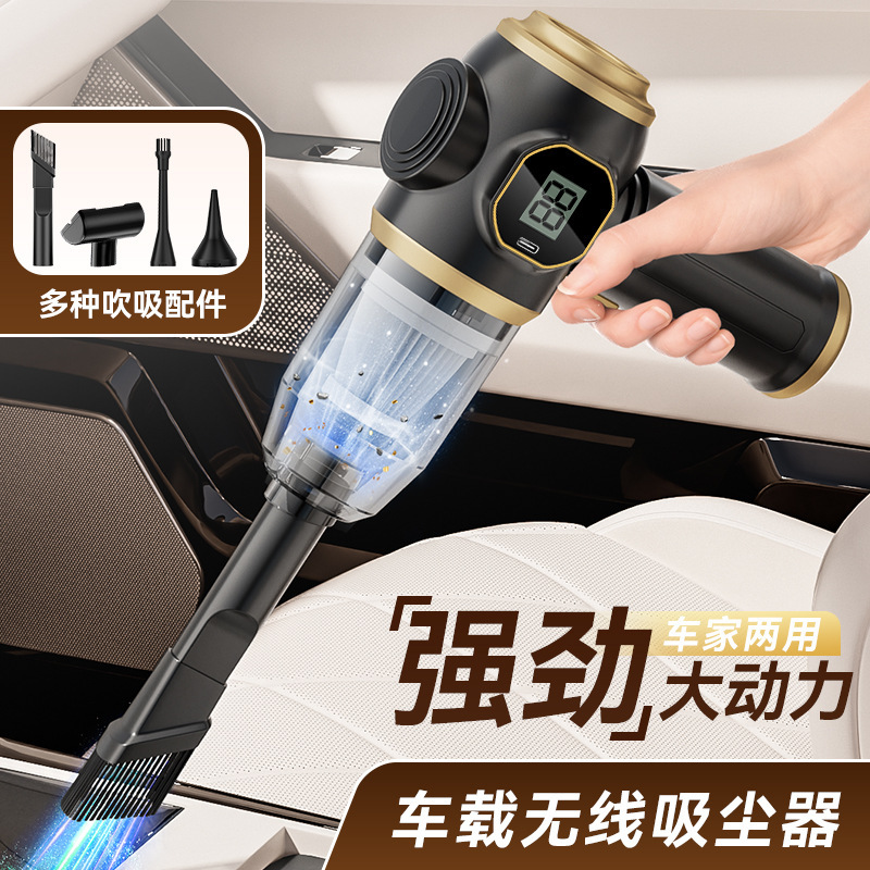 掃除機車載吸引吹付一体小型ハイパワー無線ハンディ吹付機家庭用デスクトップ掃除機|undefined