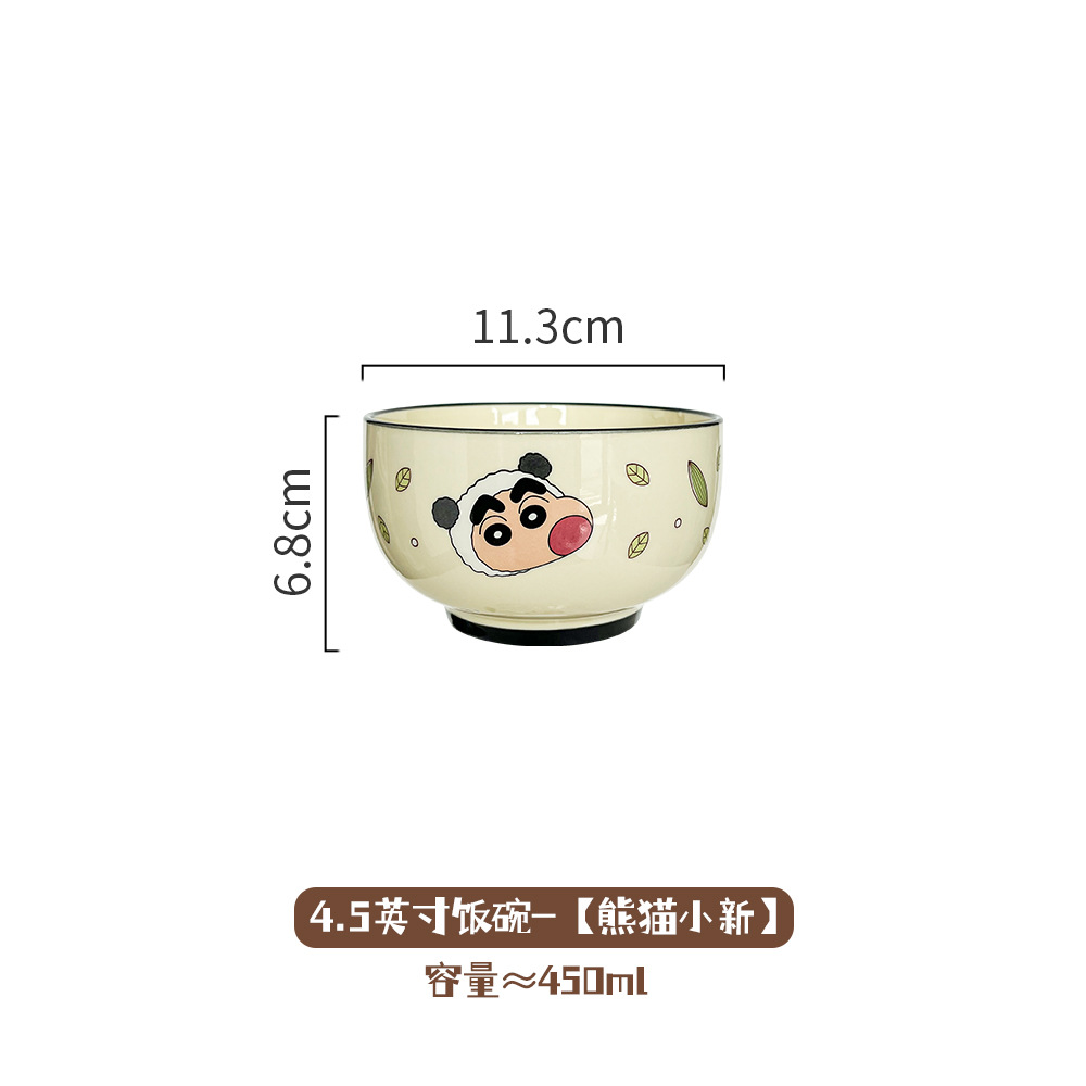 4.5inch 밥그릇-[판다샤오신] 48개/박스
