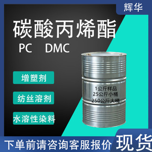 ʯ����A̼���ϩ��PC���I��dmc̼���� ���܄� ��ɢ�� ��īϡጄ�