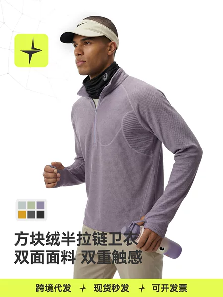 Tai Le Star Sports | Square fleece half-zip sweatshirt 2026 autumn/winter new outdoor lightweight fleece warm long sleeve