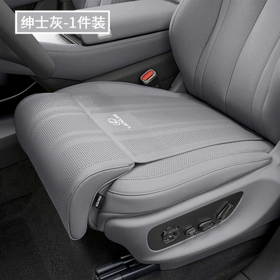 Suitable for Lexus Es300H/Rx300/Ls500H/Nx200 – Seat cushion, seat cover - lexus-gentleman-gray-leg-support-and-seat-cushion-integrated-1-pack