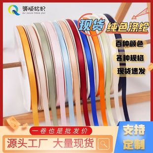 0.6cm�z����]��DIY�ֹ������Y�r������YƷ���b�b����r�����b