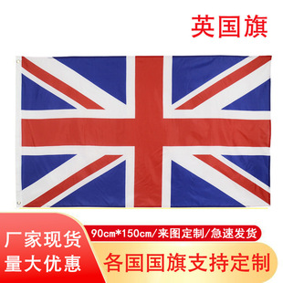 90*150cmӢ������F؛3*5ft��]UNION JACK UK GB�����������