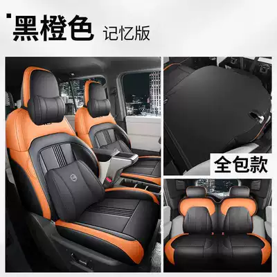 Modelə uyğun (Original) oturacaq örtükləri — Seat Covers, Fully Surrounded and - black-orange-memory-edition-rear-row-full-coverage-chery-icarv23