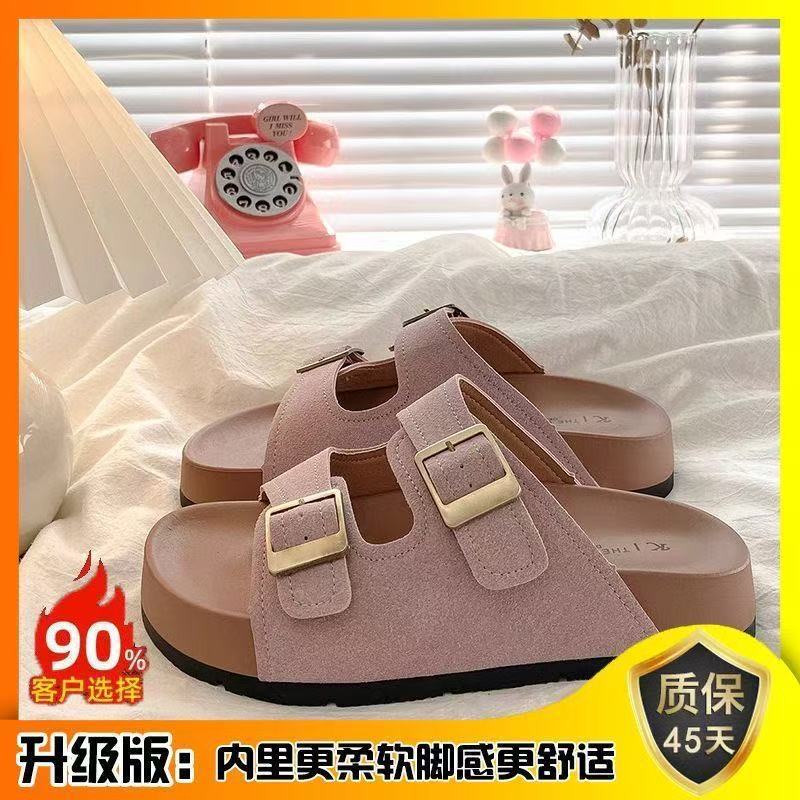 2518 샌들-심플 핑크