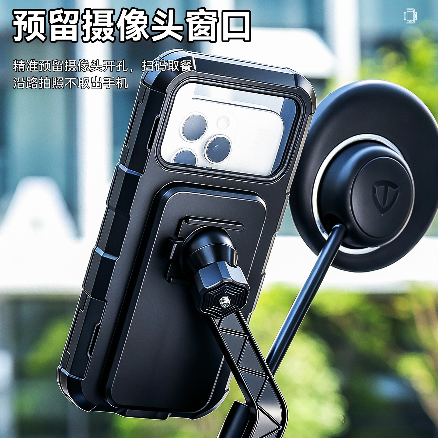 Soporte de Celular para Moto Eléctrica 360°, ABS, Antivibración e Impermeable image 4