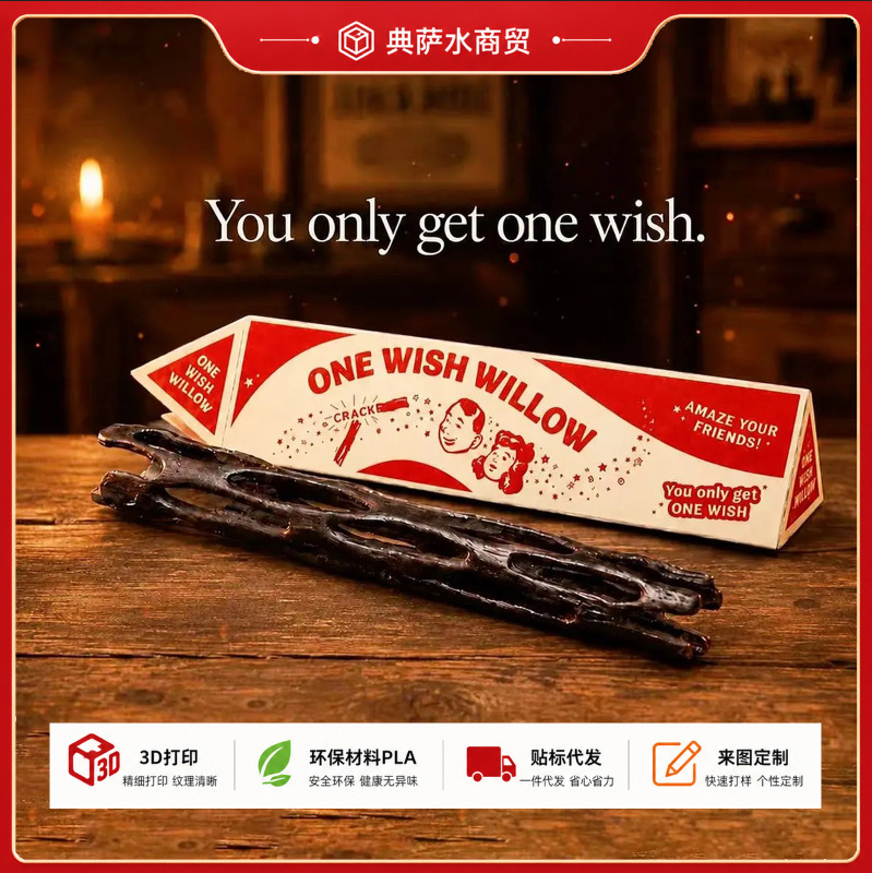 Cross-border bestseller Obsession-style black willow wish wand 3D printed decorative prop Cross-border bestseller Obsession-style black willow wish wand 3D printed decorative prop