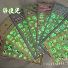 �羳�¿ͯ��ͨ3D�߲�ҹ�����w�����N���ҹ�⸡��ȤζDIY�N��