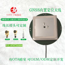 GNSS���ö�λ�쾀����GPSGalileo܇�d/�r�C/�y�L�O��YHYD26010