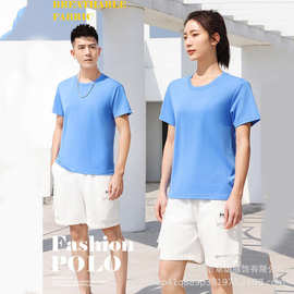 定制230g重磅纯棉短袖印logo广告文化衫同学聚会班服企业团队服