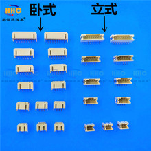 PH 2.0mm��ʽ ��ʽ�NƬ 2P3P4P56789�h���� �ߜرP�b ���� ����ɢ