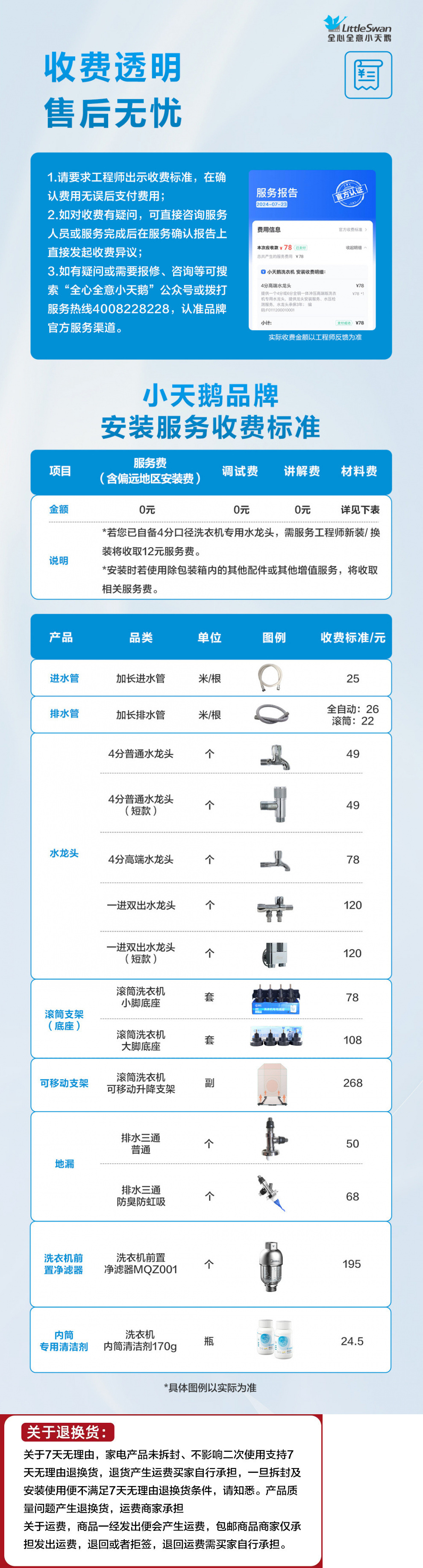 01feed79-ef4e-47ea-8729-e26490bee3cf.jpe