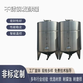 酿酒设备;储罐;食品杀菌设备