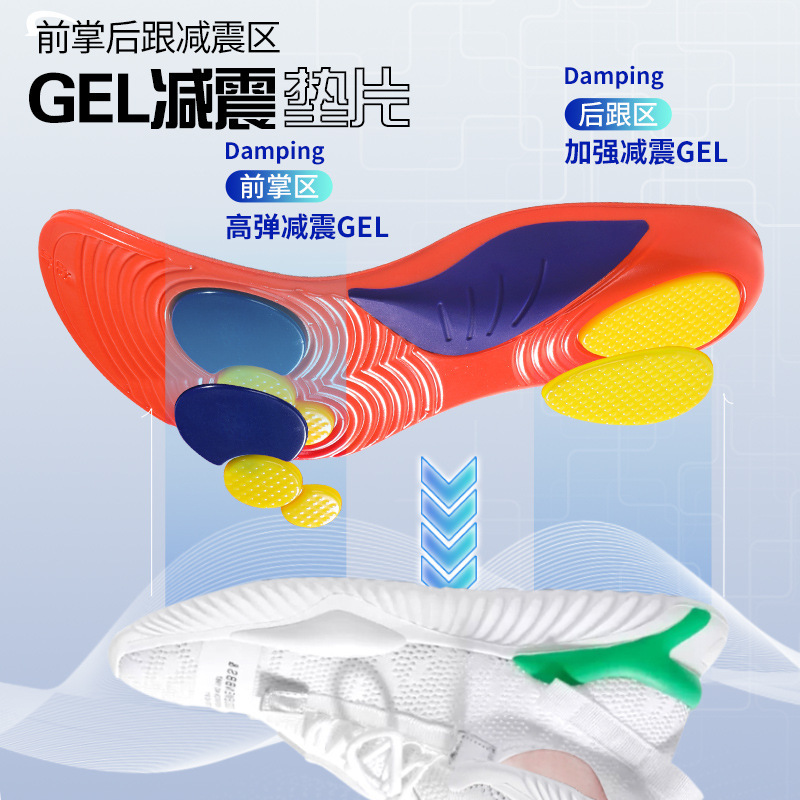 Plantillas de baloncesto para hombres amortiguadores deportivos, cojín de aire elástico, sudor, antiolor, arco plano transpirable, plantillas de soporte de verano