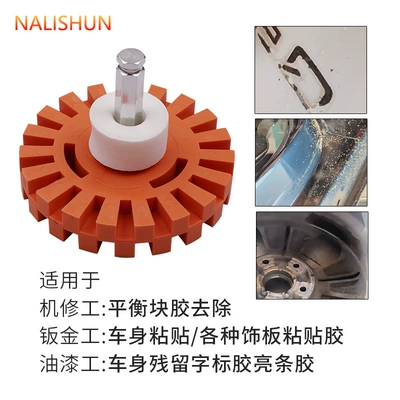 wheel can remove sticker – Repair kit