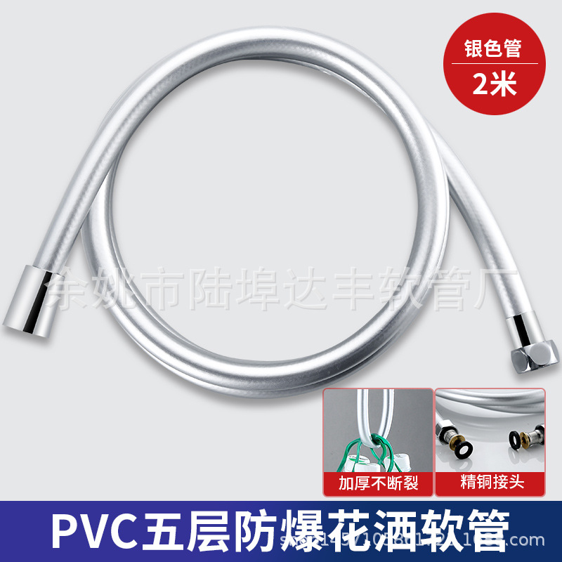 1,5 m 2 tubo de la ducha manguera de la ducha de metal de acero inoxidable doble hebilla de cifrado calentador de agua boquilla primavera caja de papel