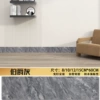 Earl Grey [Strong Glue Thickened] Waterproof and Durable