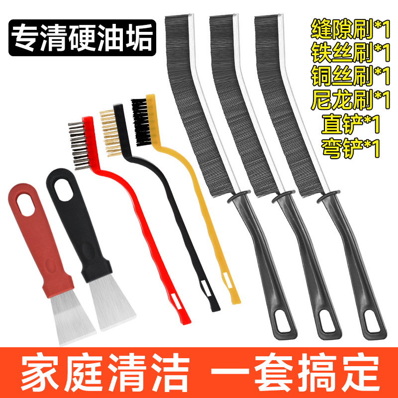 Gap Brush Stove Cleaning Brush Gas Stove Kitchen Range Hood Multifunctional Brush Tool with Handle Steel Wire Brush Scraper