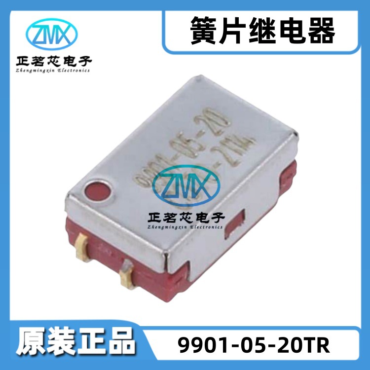 全新原装正品9901-05-20TR J引线SPST 250MA 5V EMI屏蔽无锁存