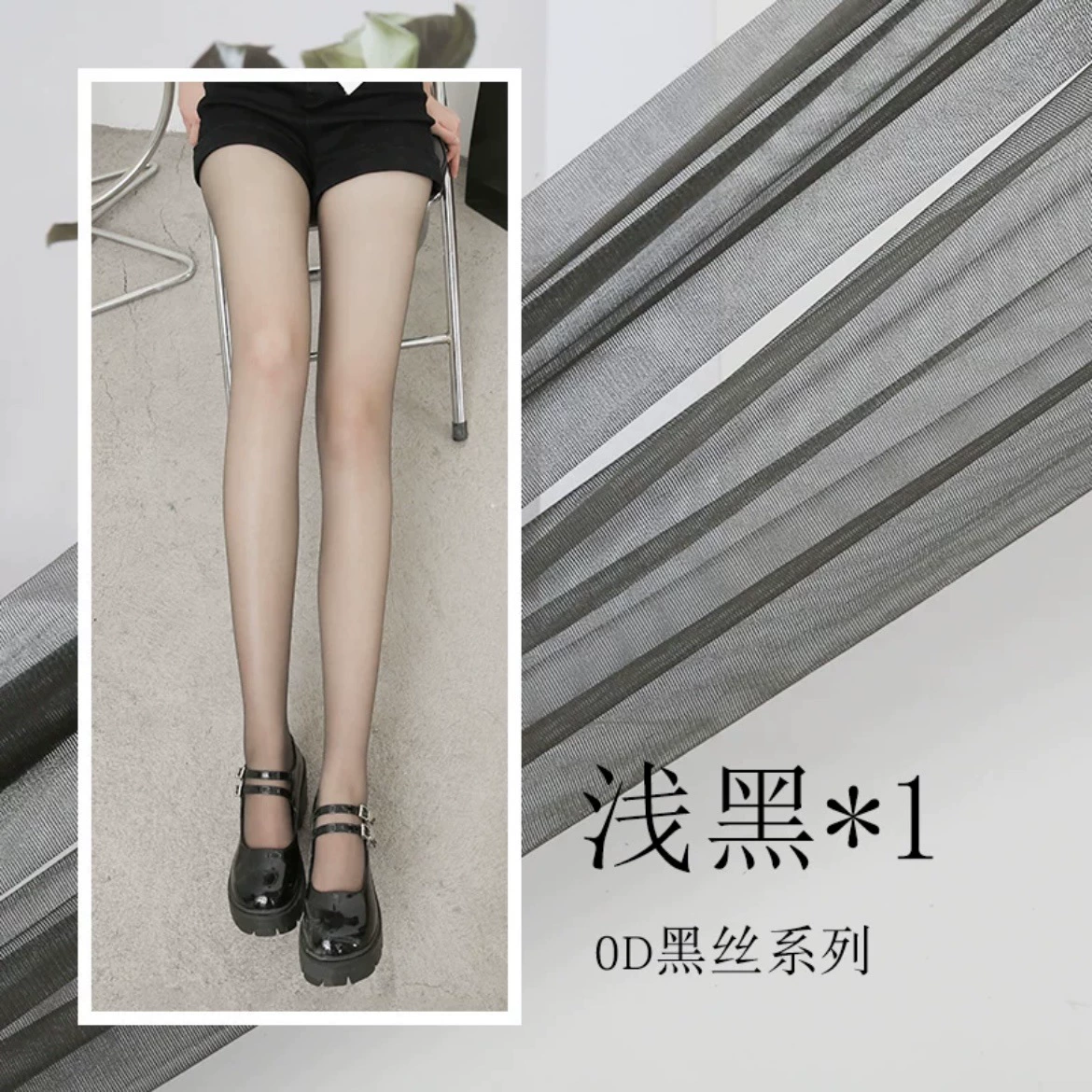 Black spring summer ultra thin tights, wholesale