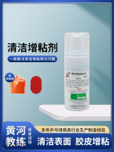 ���S�ӡ����Iƹ�������zƤ��ճ��ϴ���坍Һ100ml�ͺ��d���坍��
