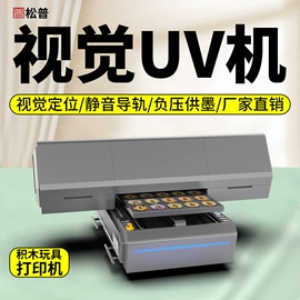 数码印刷机;喷墨打印机;喷绘机