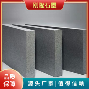 �߼�ʯī늘OIKC-433 IKC6809�|��ʯī��A������ܷ�Ȧ ʯī�|Ƭ