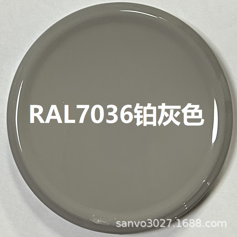 RAL7036铂灰色;350ml/235g净重