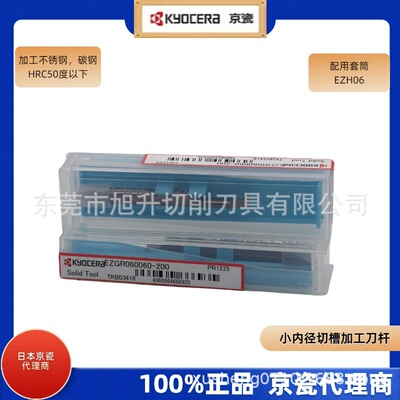 [内径切槽刀小孔内镗刀EZGR060060-200EZGR040040-100PR1225不锈钢]