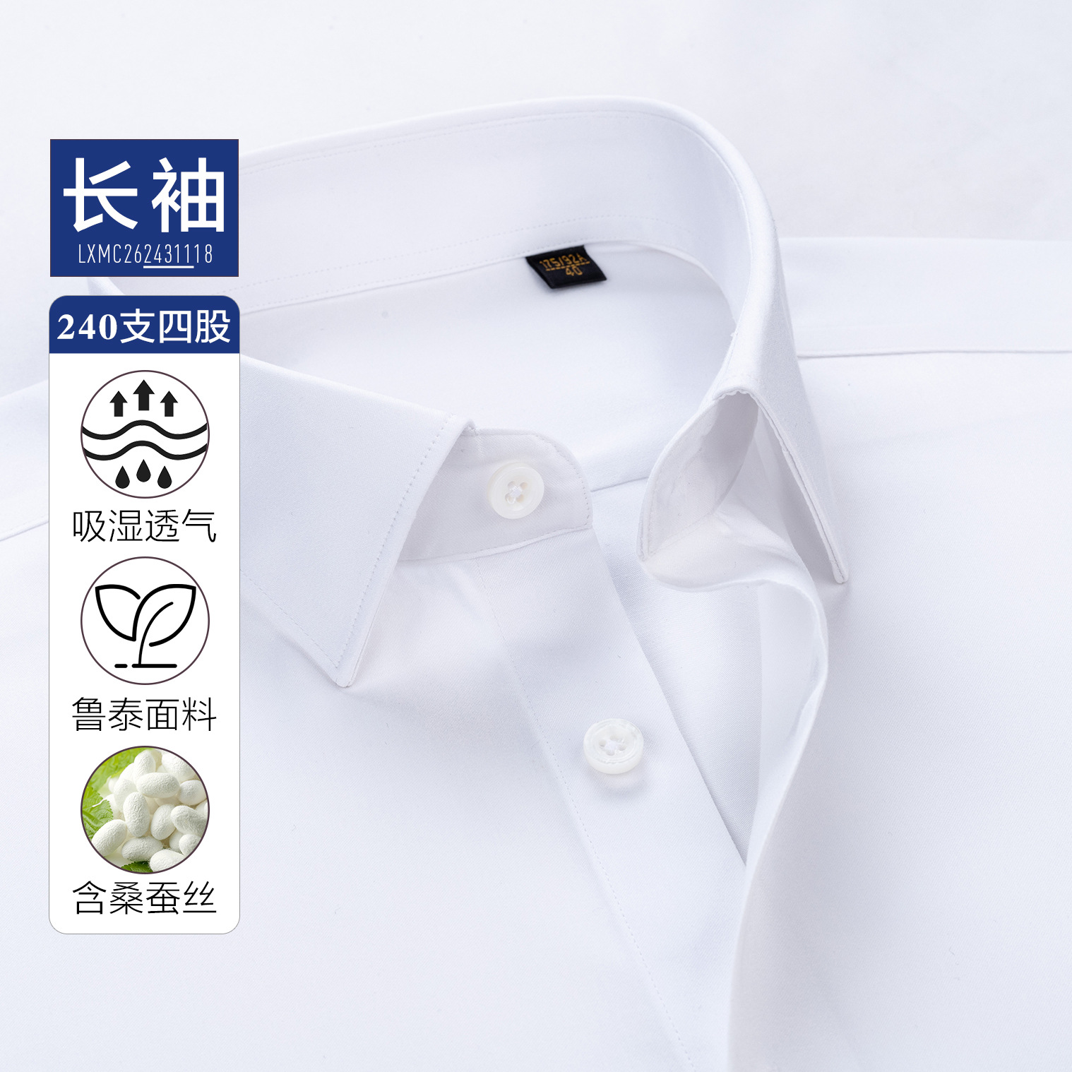 Camisas de lujo para hombres de manga larga 240S Lutai Sang seda camisa blanca DP sin escaldar mangas cortas