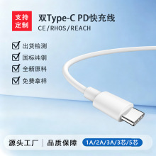 �S�����l�pType-c������ ֧��PD���5о�֙C3A���c�ڌ�c�ڳ�늾�