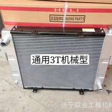 ���ҳ��ۺ����泵ˮ�� ����CPCD20 CPCD50�泵ˮ���ֻ���Ӧ