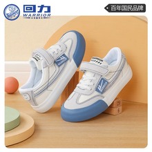 回力童鞋儿童帆布鞋2025年春夏爆款儿童校园休闲轻便运动跑步鞋潮