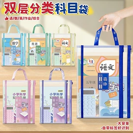 修正带;文件夹;马克笔